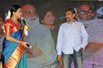 Kundanapu Bomma Movie Audio Launch